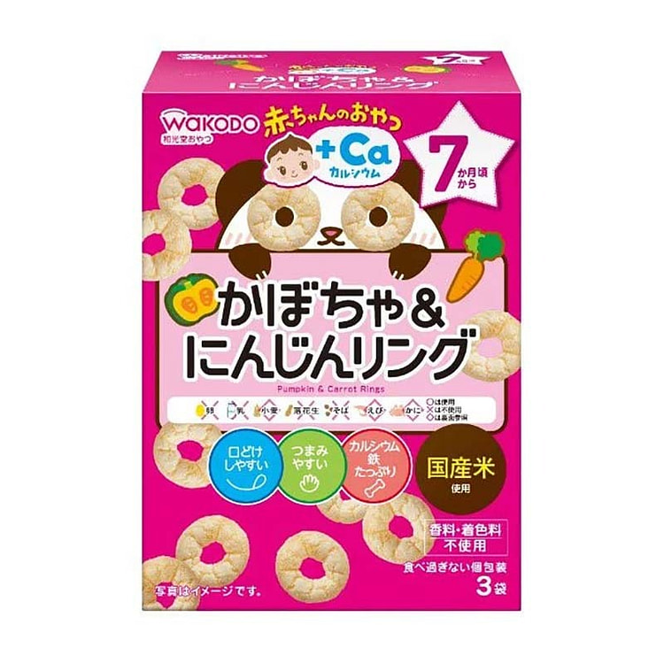 WAKODO Pumpkin and Carrot Biscuits 7 months+ 41g