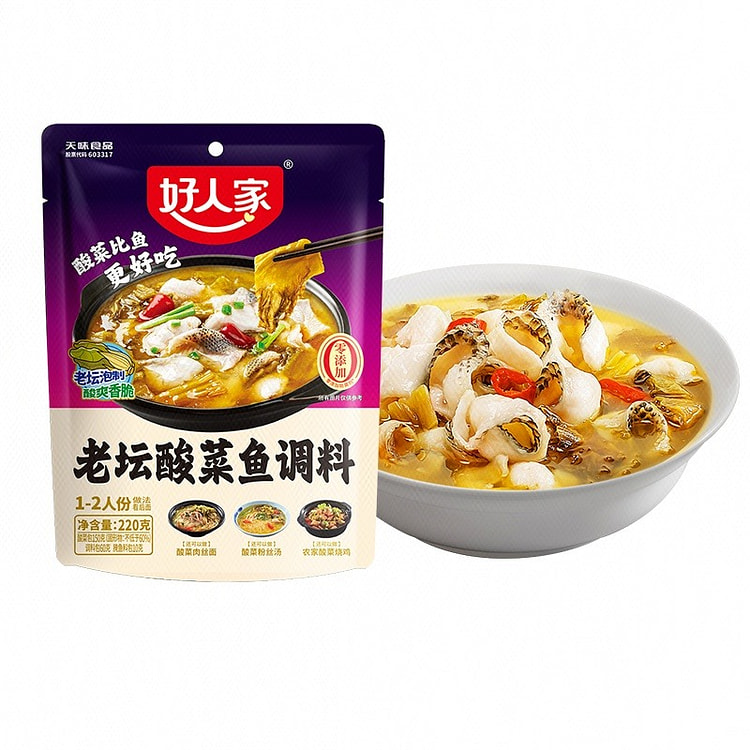 好人家 老坛酸菜调料 卤料炖卤料香料调料 1袋 220 克