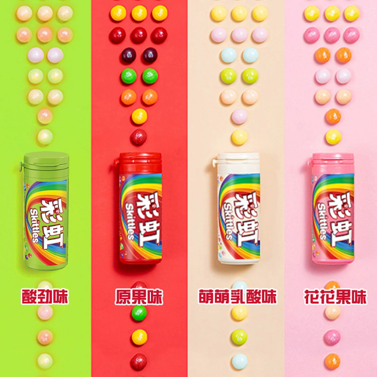 彩虹糖混合果味软糖儿童糖果便携装30g*4瓶 120 克