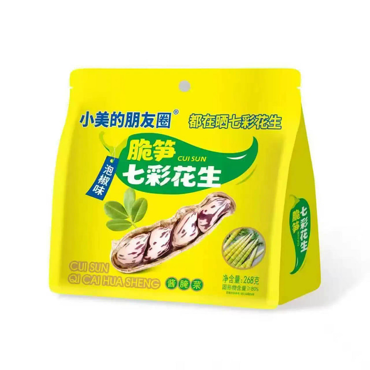 脆笋七彩花生 268g 268 克
