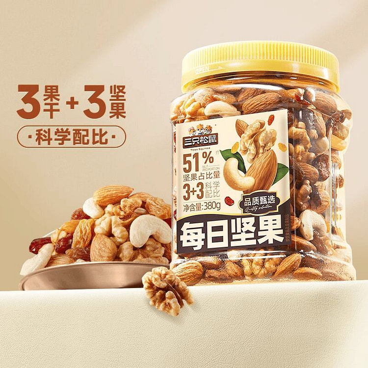 三只松鼠新品3种坚果 3种果干380g1罐 380 克
