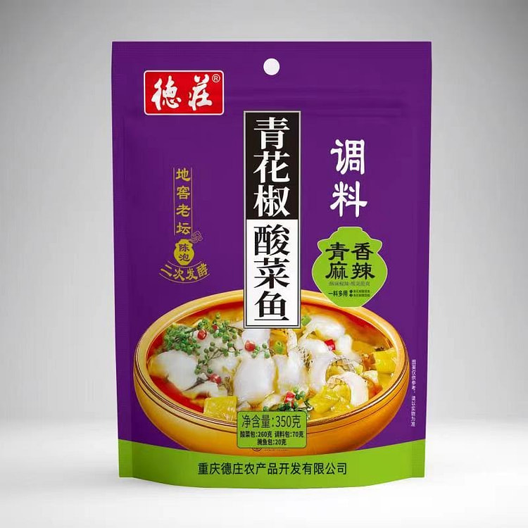 德庄青花椒酸菜鱼调料