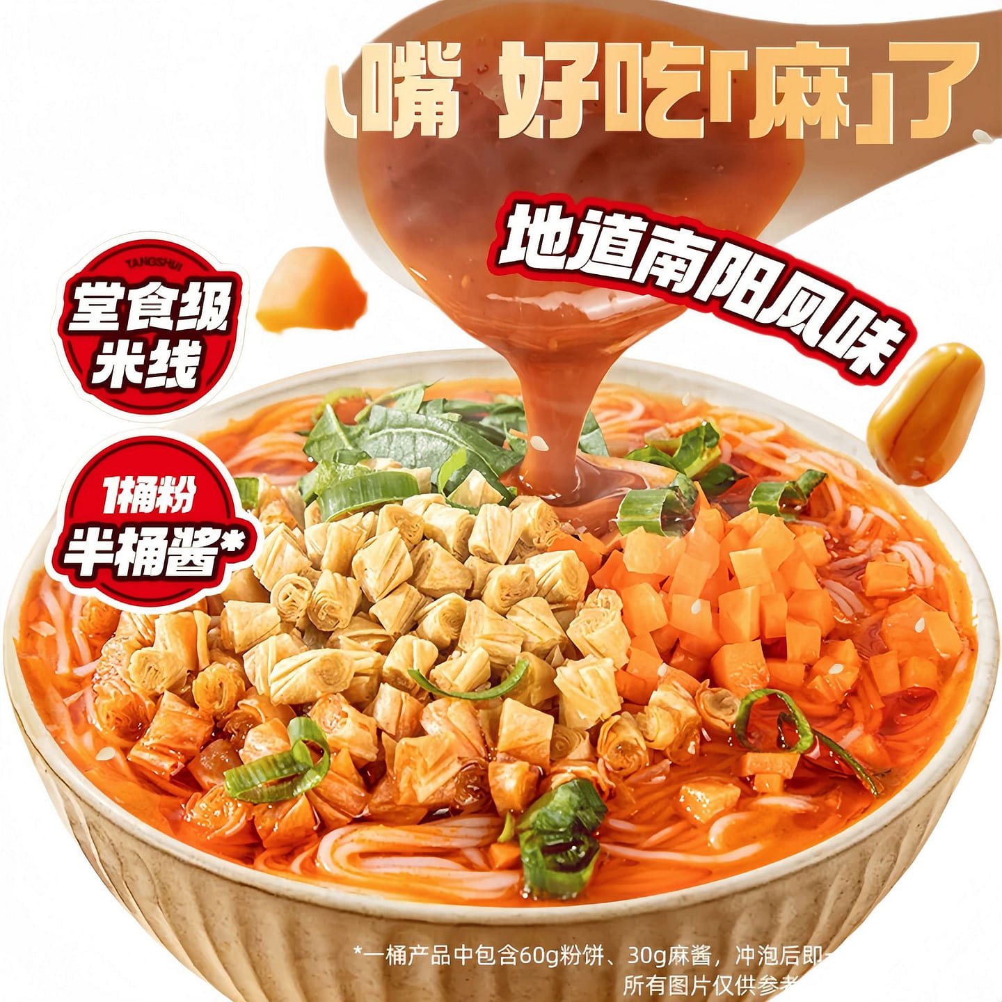 Shizu Sesame Sauce Rice Noodles 130g*1 Cup Popular 130 g