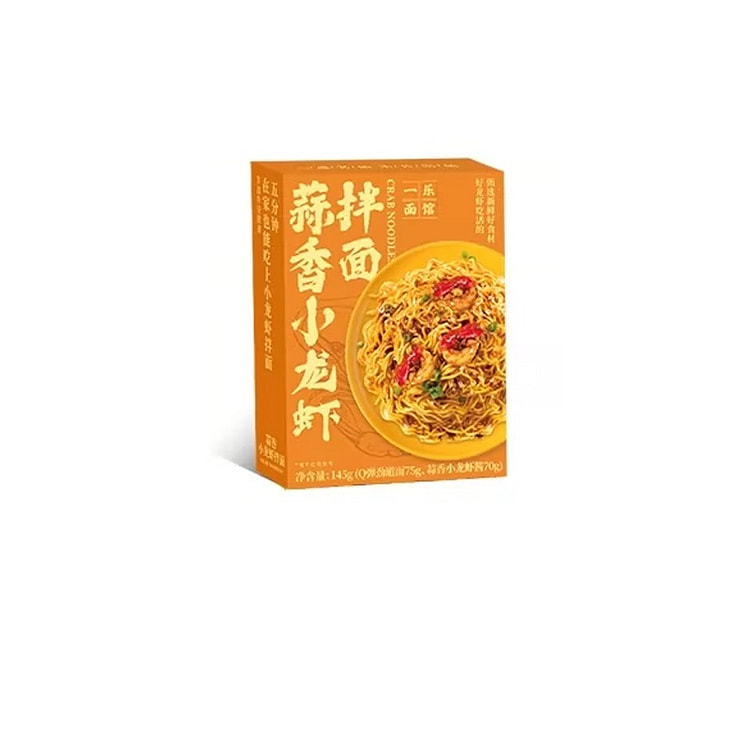 一乐面馆非油炸苏氏拌面蒜香小龙虾拌面145g*1 145 克