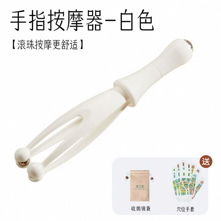 云工匠手指按摩器 滚轮刮手指疏通经络 《白色》