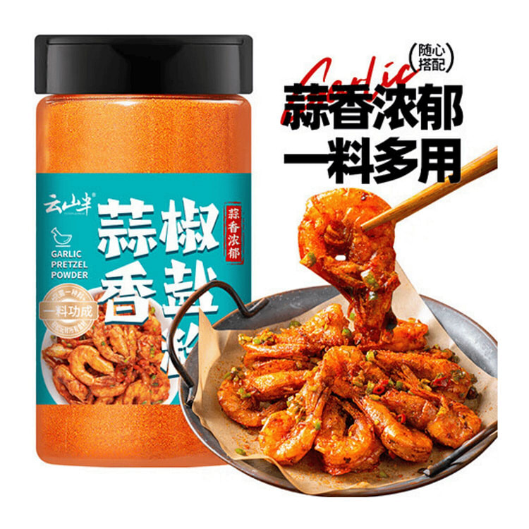 Garlic-Infused Pepper Salt Seasoning Blend