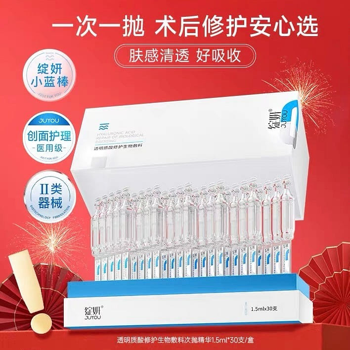 weee product zoom image