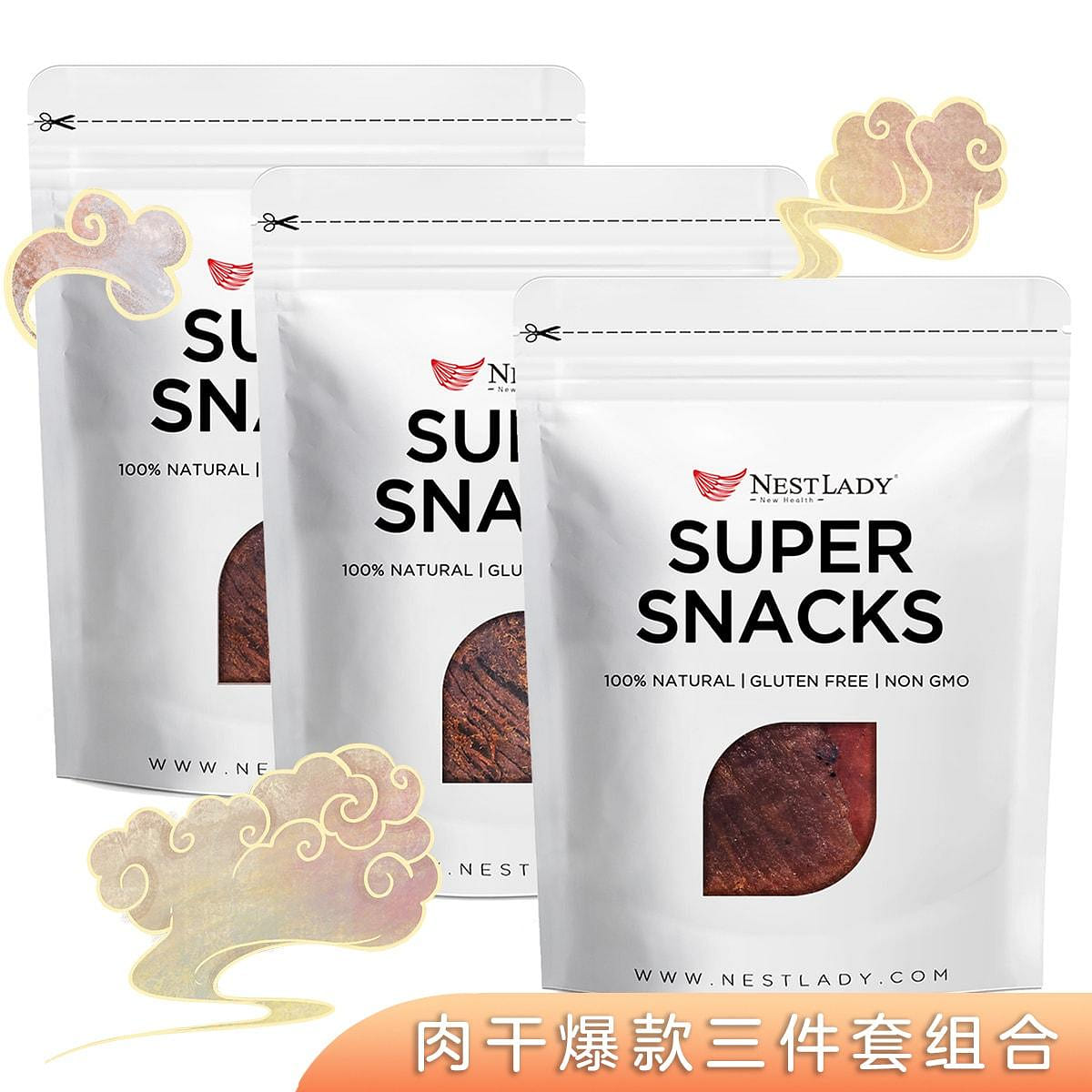 NESTLADY 肉干三件套 225g 美国生产 1 个