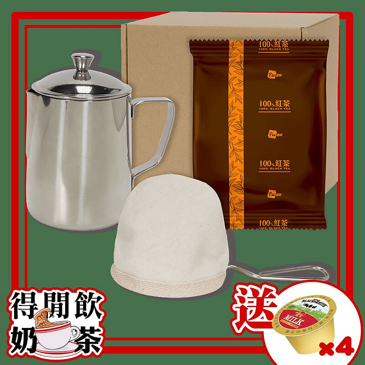 Milk Tea Time DIY Set 1 each