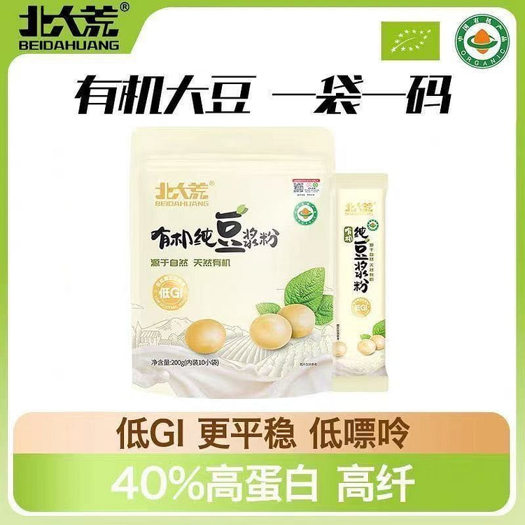 Beidahuang Organic Pure soybean milk Powder