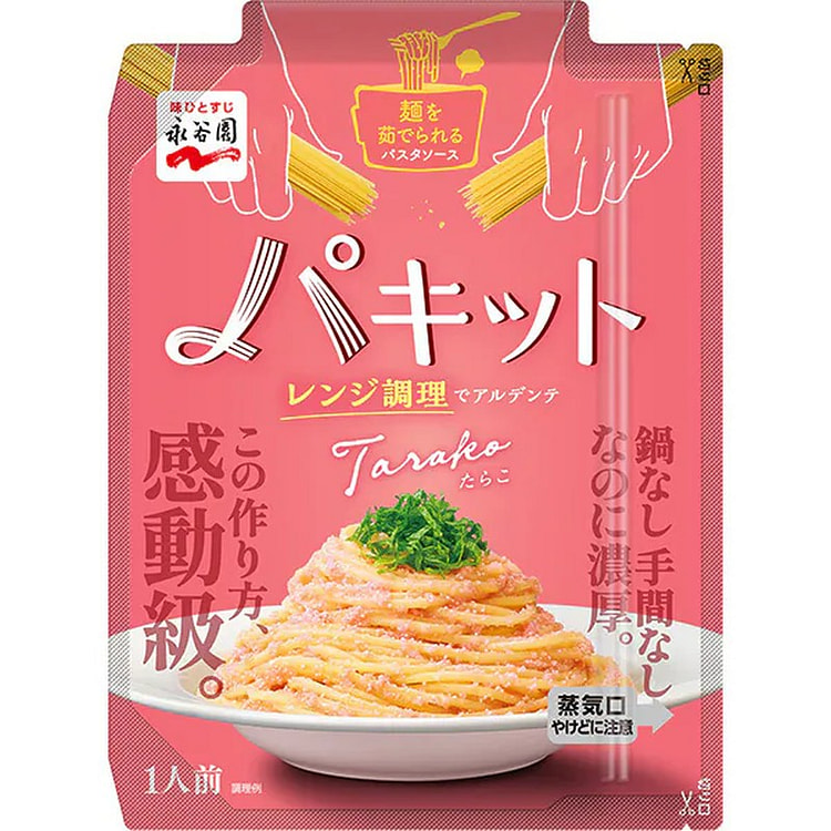 永谷园鳕鱼子