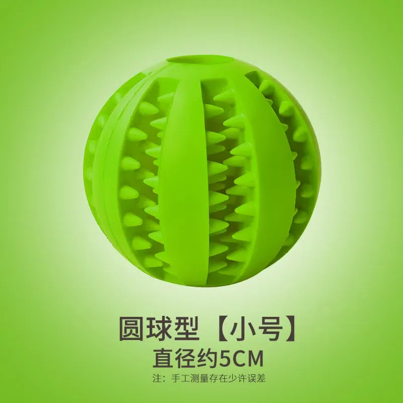 Pet Dog Chew Ball Round Ball(Small&Green) 1 count