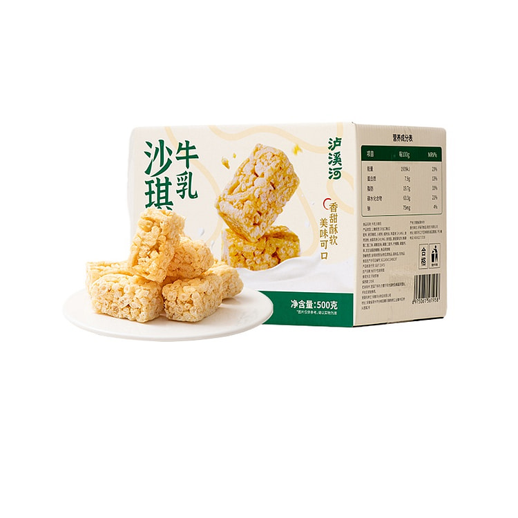 泸溪河 牛乳沙琪玛老式沙琪玛礼盒500g*1盒装