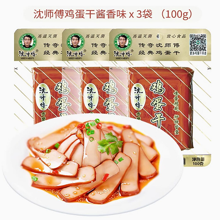 Dried egg sauce flavor