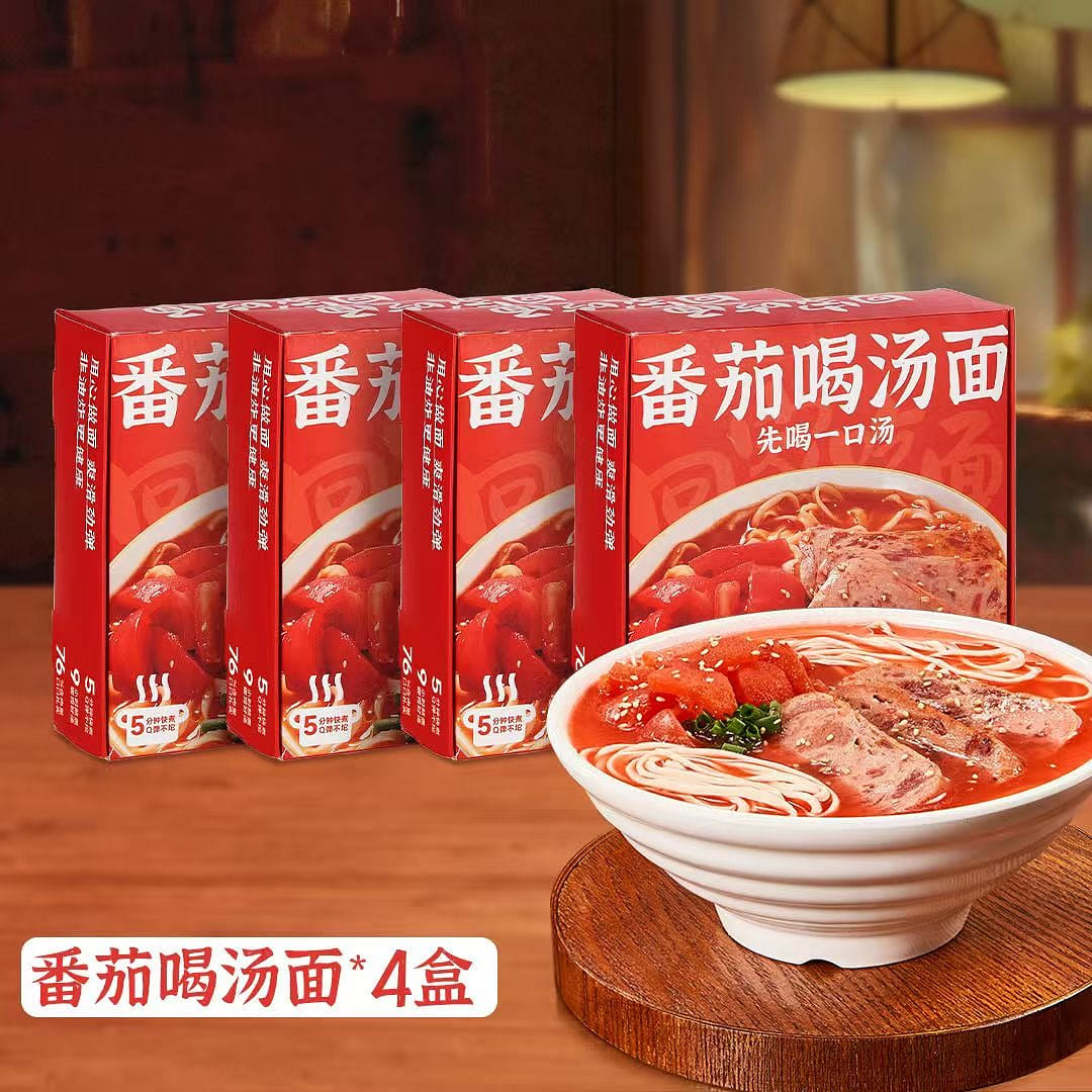 Fannian tomato soup noodles breakfast 200g *4 800 g