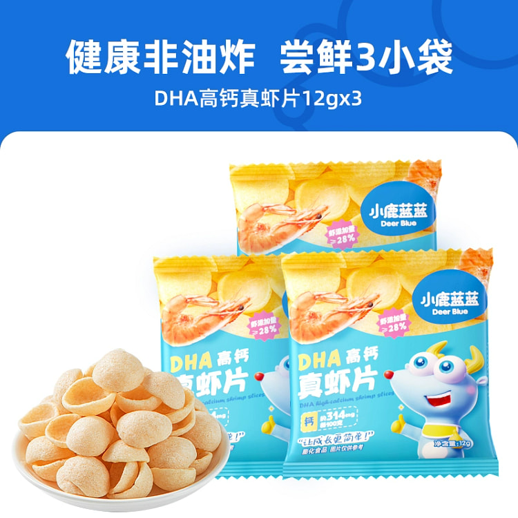 Deer Blue Blue DHA High Calcium Prawn 0 Trans Fatty Acid Molar Biscuits 12g