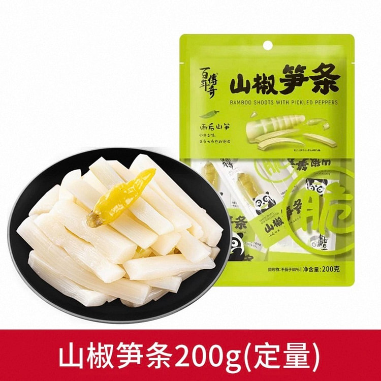 bamboo shoots..