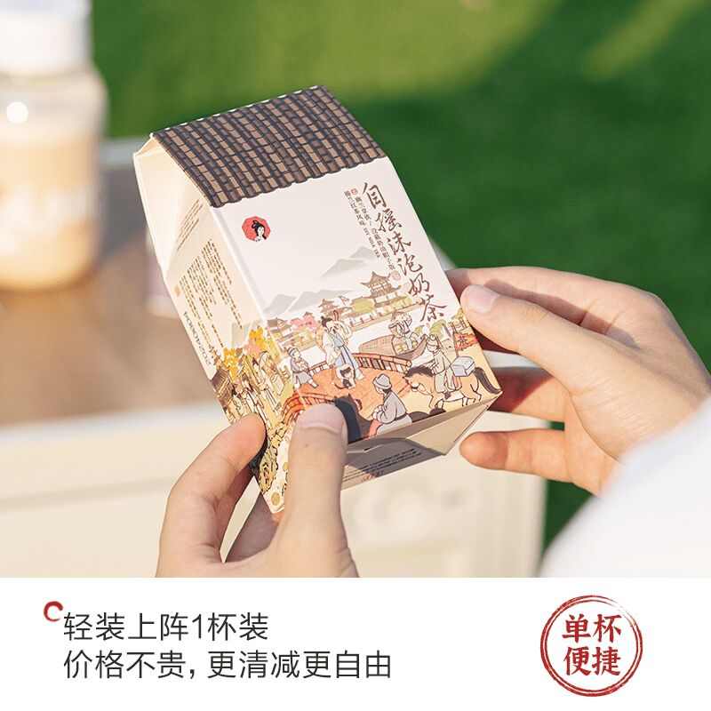Get Shake-to-Foam Milk Tea Orchid Latte Flavor 1 Box 126 g