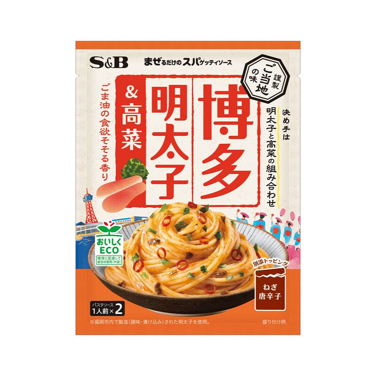 Hakata Mentaiko & Takana Pasta Sauce 55.2g 1 pack