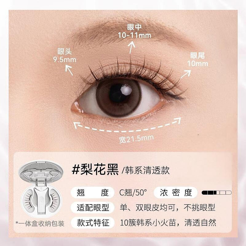 WOSADO Magnet False Eyelash #Pear Blossom Black 1 each