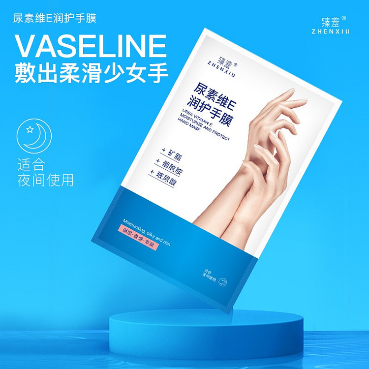Urea Vitamin E Moisturizing Hand Mask, 1 pair 40 ml (min 2)