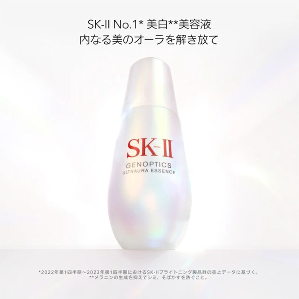 美容液 SK-II GENOPTICS INFINITURA ESSENCE 75ml s2656445-av-02-zoom.jpg?