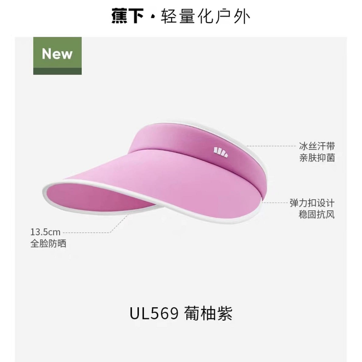 Jiao Xia Sun protection Hollow hat UL569Grapefruit purple 90 g