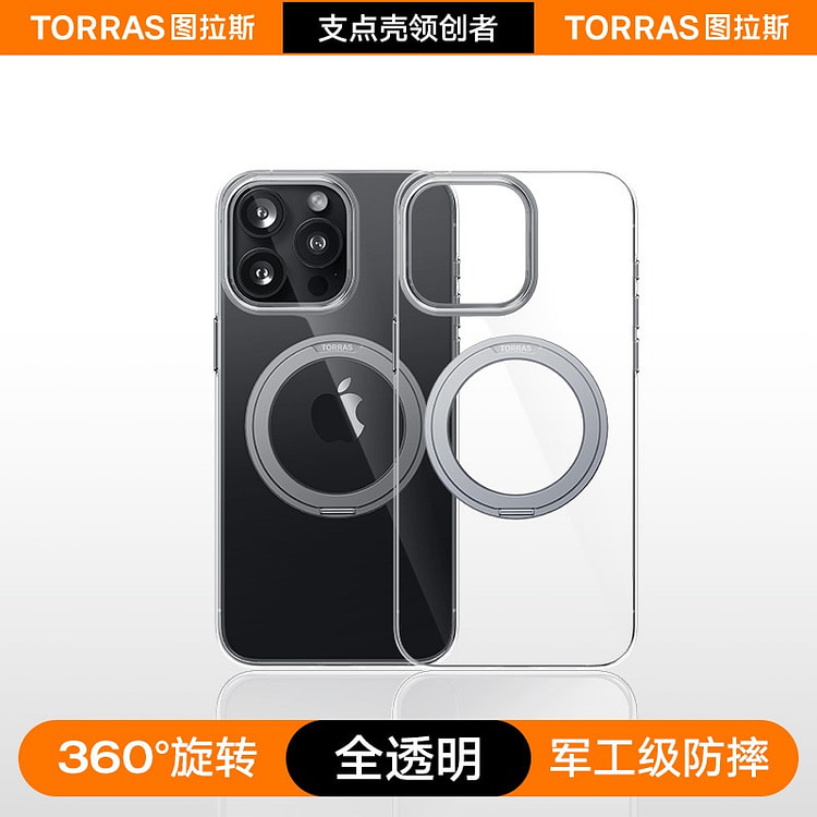 全透明图拉斯 iPhone16ProMax手机壳