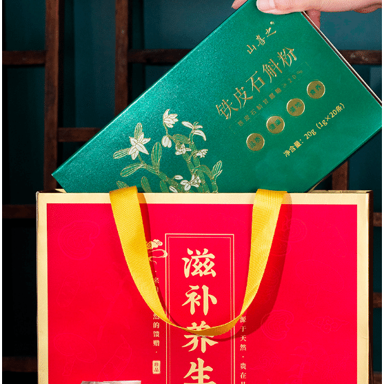 铁皮石斛粉 滋阴生津 护养五脏 增强体质 提高免疫 强筋健骨 抵抗风湿 20 克