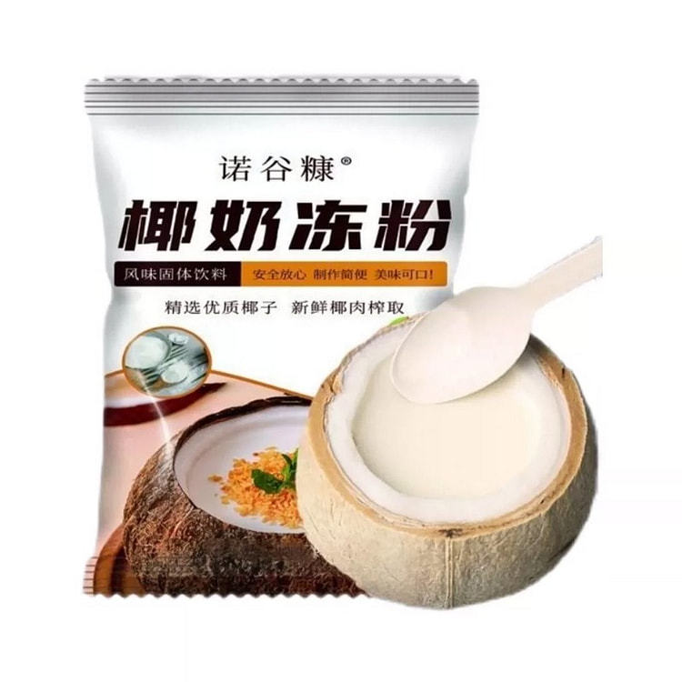 Coconut Jelly Powder Dessert Premix 100g*3 300 g