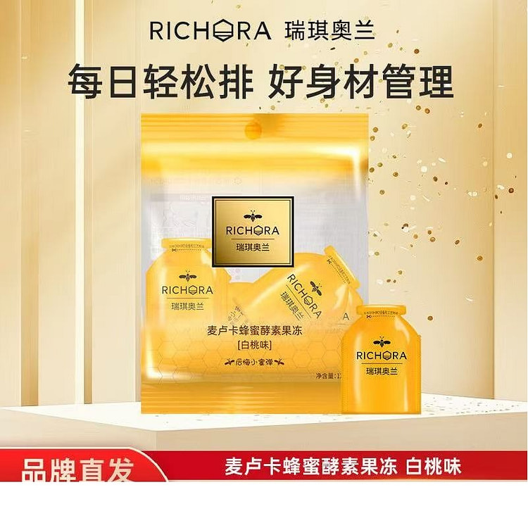 瑞琪奥兰麦卢卡蜂蜜果蔬酵素果冻白桃口味