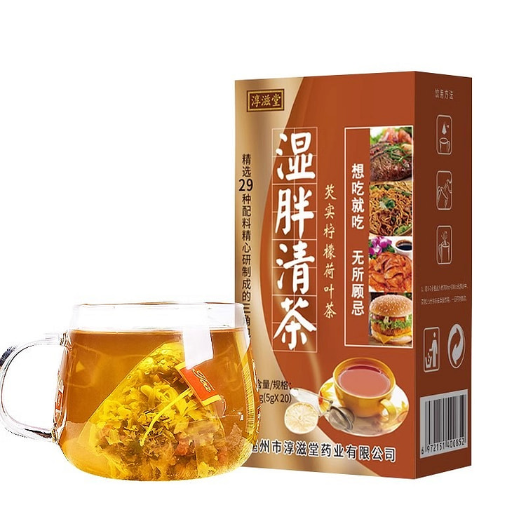 Damp Fat Clear Tea Bagged Conditioning Job's Damp Clear Tea 5g*20pcs
