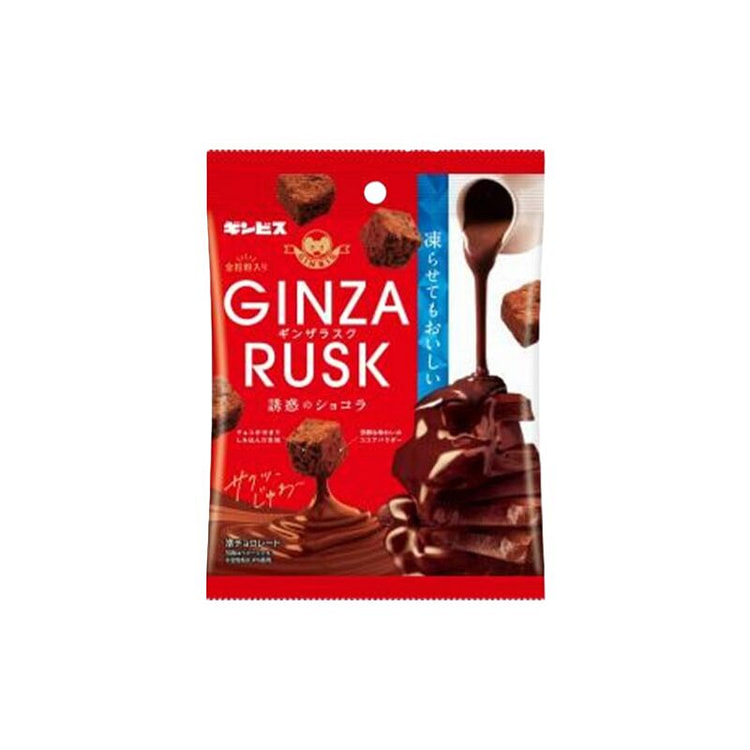 金必氏 RUSK 诱惑的巧克力 35g