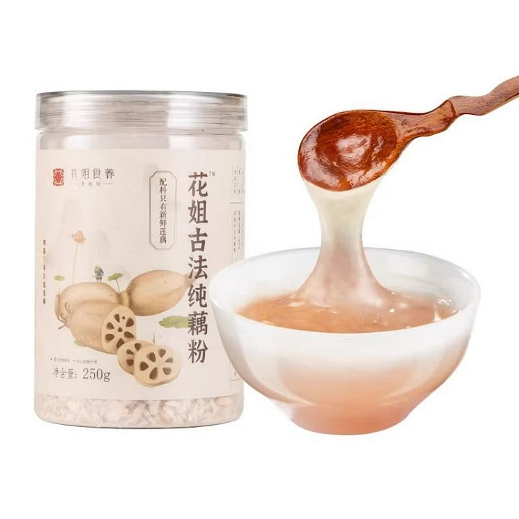 花姐食养 古法纯藕粉无糖低脂代餐藕粉纯藕粉羹纯手工 250 克