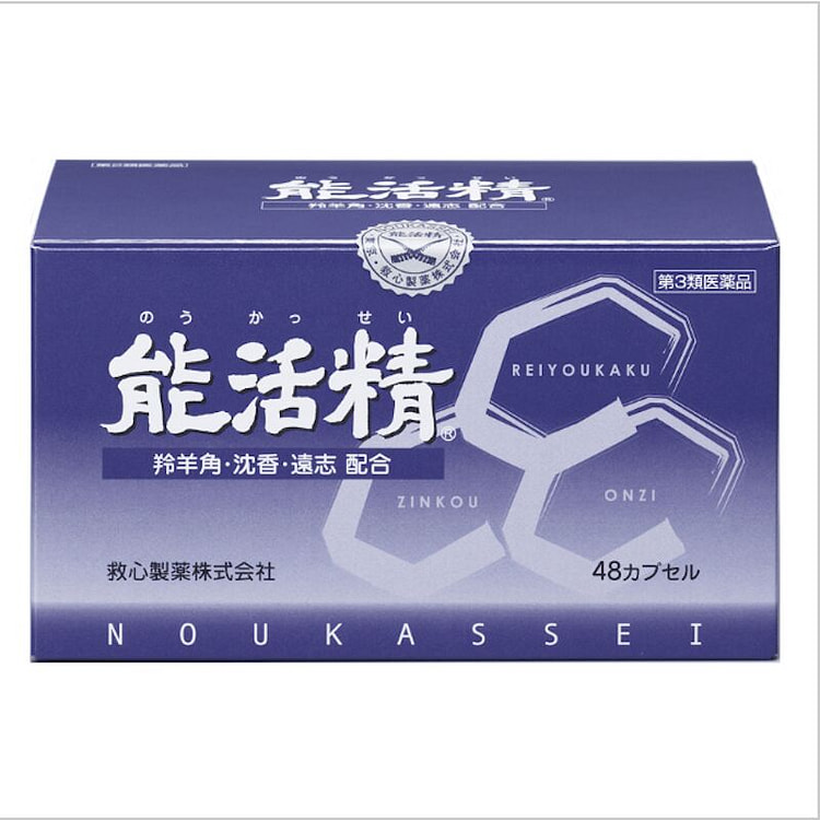 救心制药 能活精 提高注意力 考生必备 48粒 1 盒