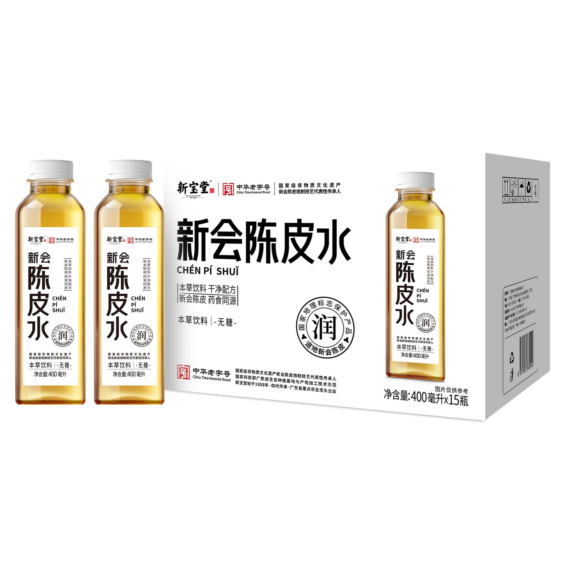 新宝堂新会陈皮水本草饮料400ml健康饮品15 瓶- Weee!