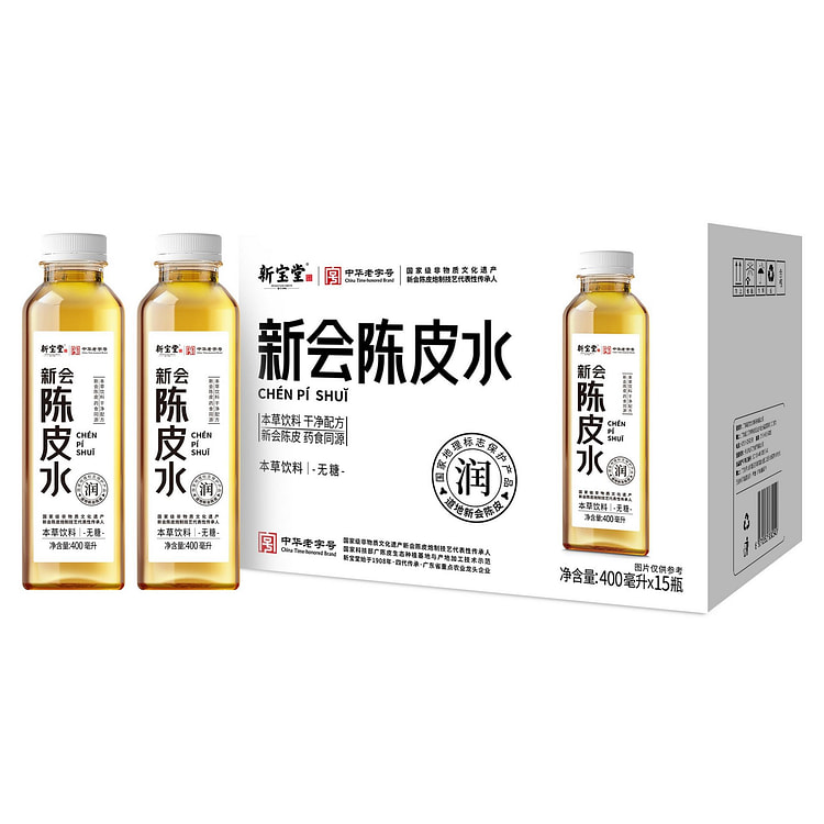 新宝堂新会陈皮水本草饮料 400ml健康饮品 15 瓶