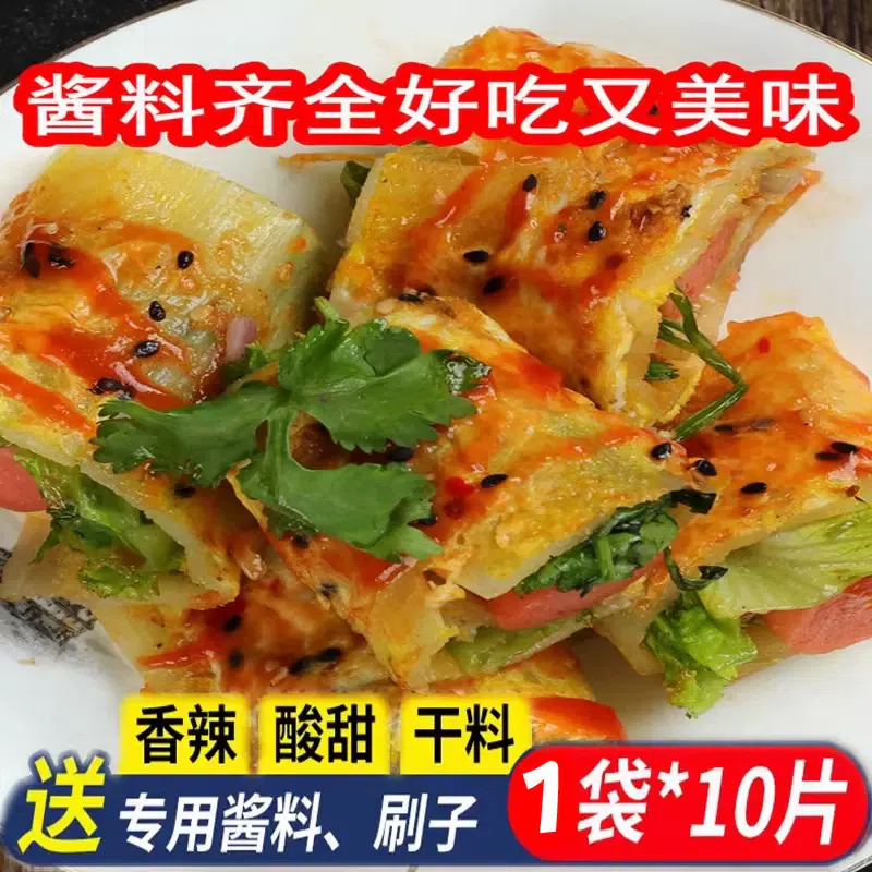 Grilled Cold Noodles Authentic Northeast Grilled Cold Noodles Vacuum Home Pack Korean Sauce 1 Bag 500 g