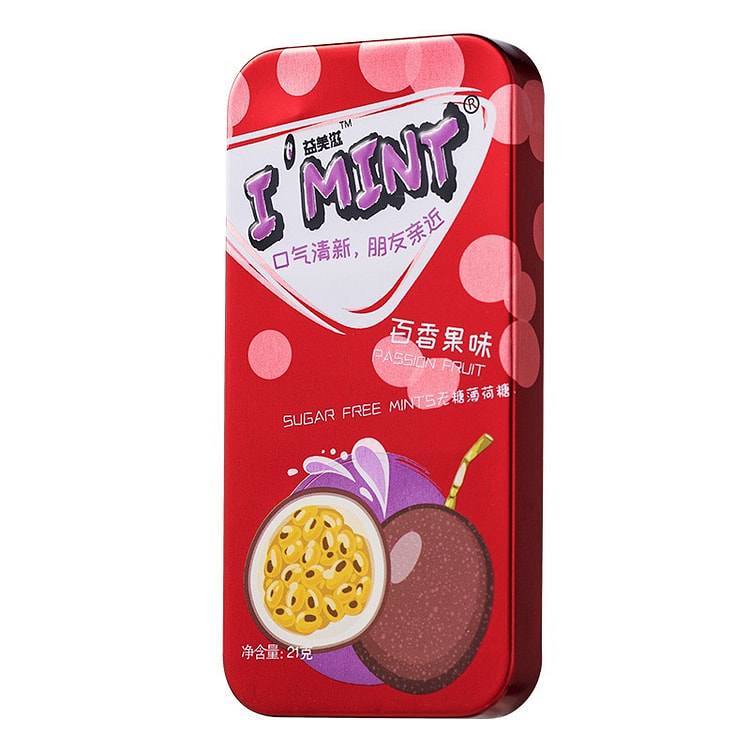 Sugar-free gum (passion fruit flavor) 1 box