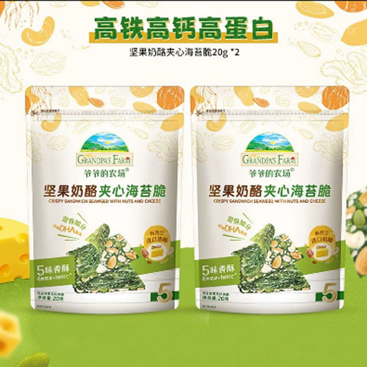 Grandpa's Farm Nut Cheese Filled Seaweed Crisp 40 g