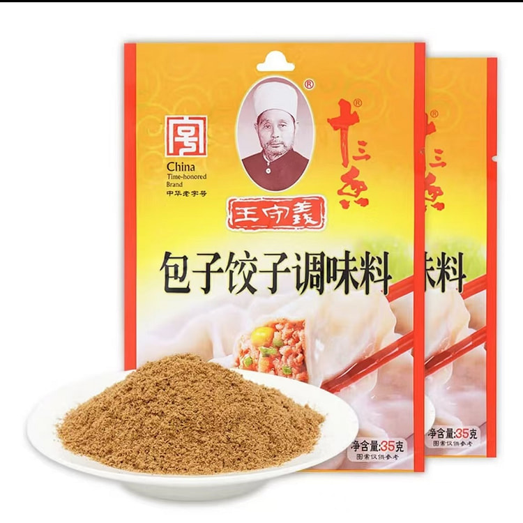4 bags  Wang Shouyi Steamed Bun Dumpling Seasoning 35g Bring out the good t