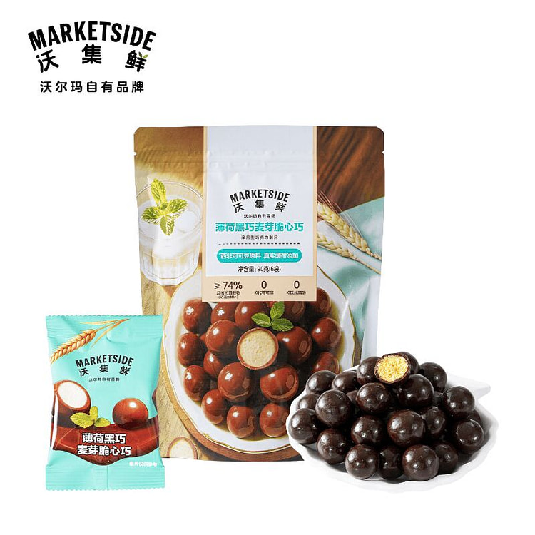 沃集鲜薄荷黑巧麦芽脆心巧克力90g*1袋 90 克
