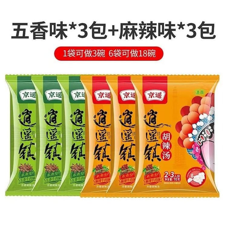 京遥 正宗胡辣汤料包6包 420 克