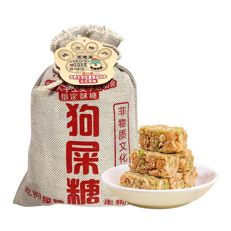 A candy from Chengdu