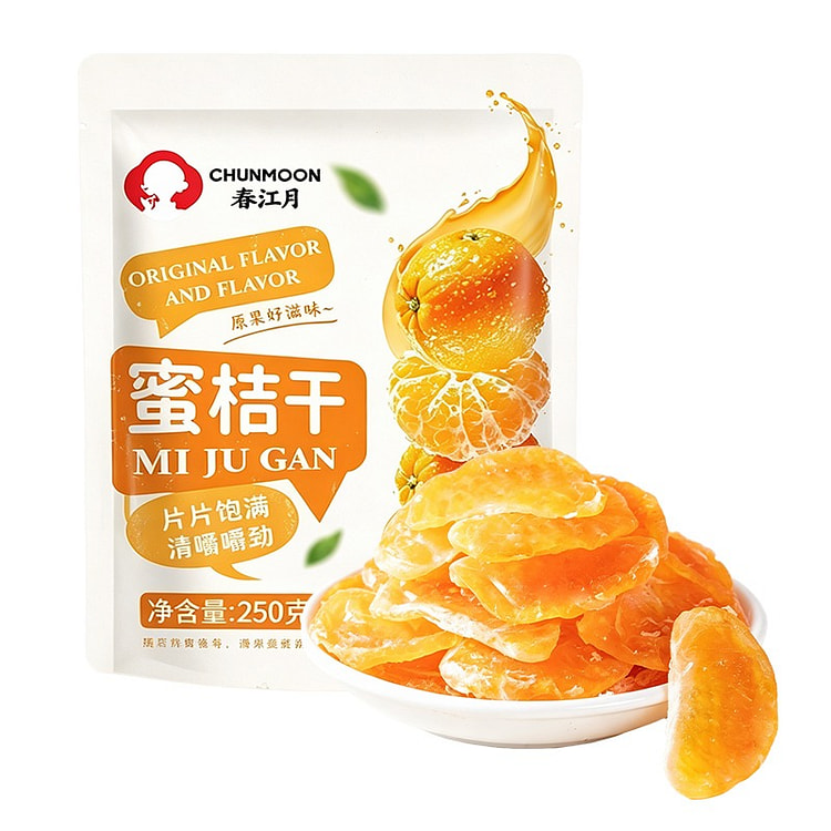 春江月蜜桔干 250g 袋装橘子干蜜饯果脯休闲零食 250 克