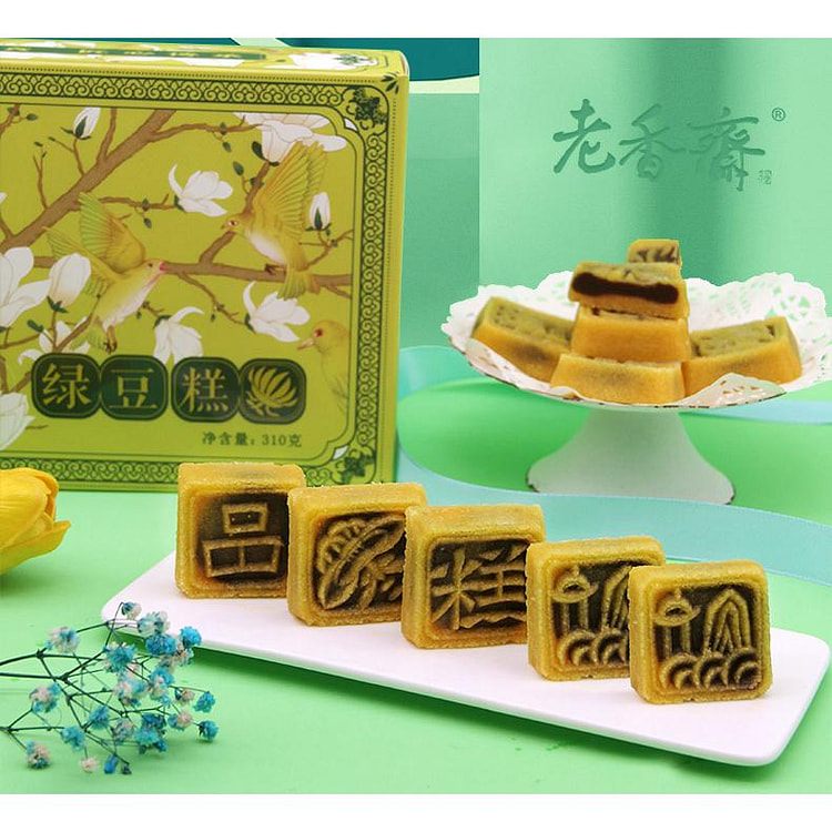 Green bean cake gift box, 310g*1 box