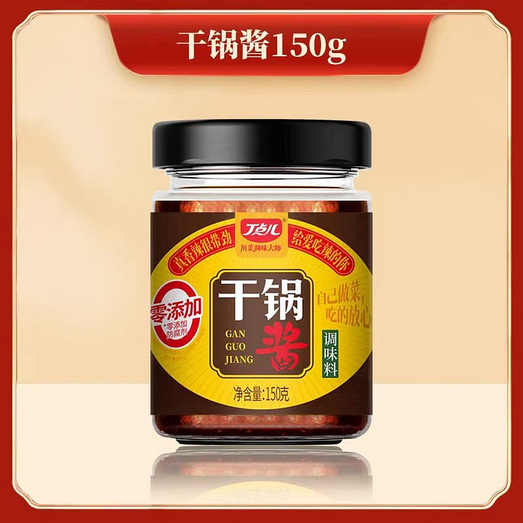 丁点儿干锅酱正宗麻辣香锅底料（香辣）小瓶装