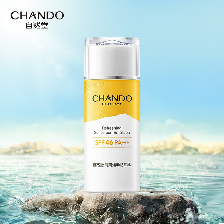 自然堂 运动防晒霜SPF46PA+++60ml