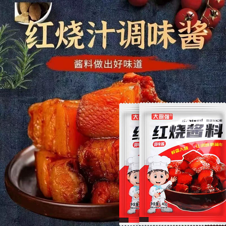 Braised sauce 40 g * 3 packs 120 g