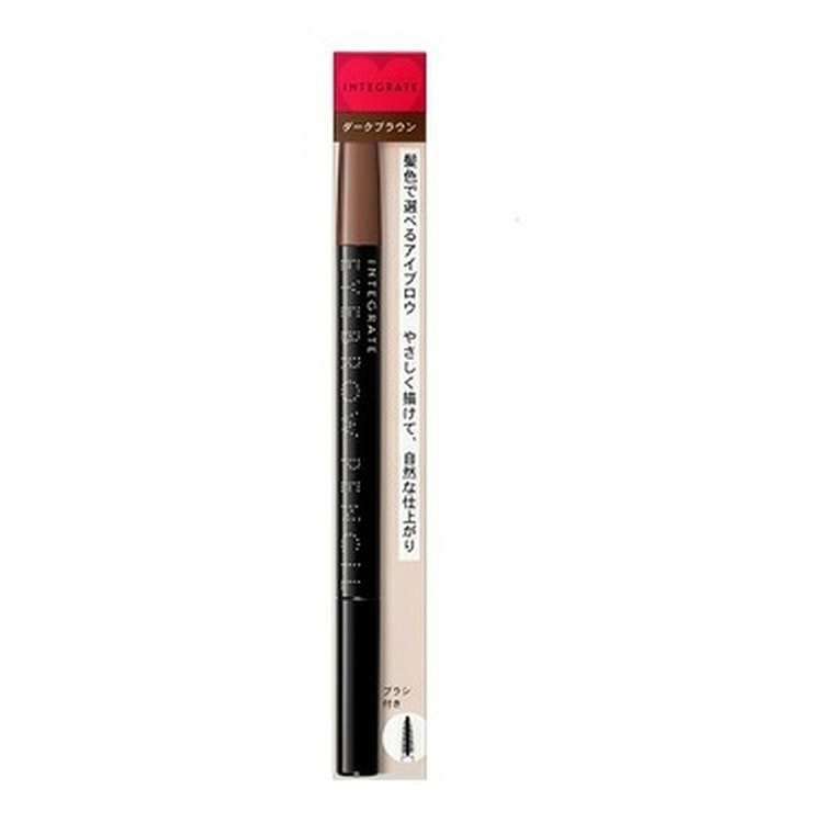 SHISEIDO INTEGRATE Brow Pencil N BR741 Brown 0.17g 0.17 g